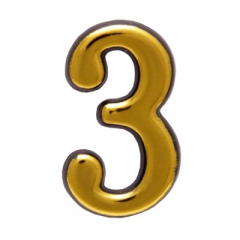 Цифра дверная золото "3" (пакет)