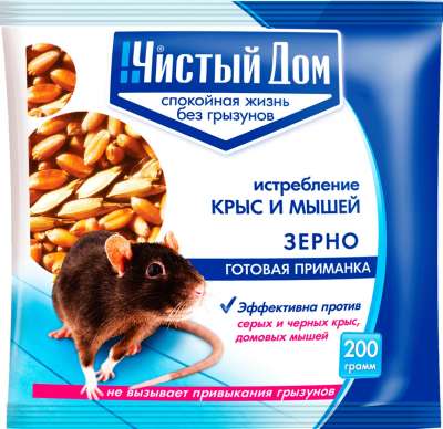 Зерновая приманка от крыс и мышей ЧИСТЫЙ ДОМ 200 г