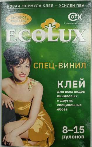 Клей обойный "ECOLUX"  СПЕЦ-ВИНИЛ  300 г (коробка)