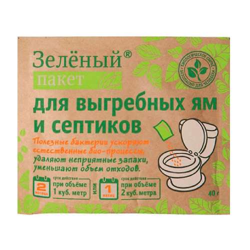 Средство "Зеленый пакет" для септика и выгребной ямы 40 г