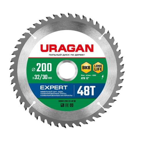 Диск пильный по дереву 200 * 32/30 мм, 48Т  URAGAN (36802-200-32-48)