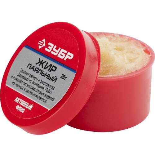 Жир паяльный "Активный флюс" 20 г  ЗУБР (55492-020)