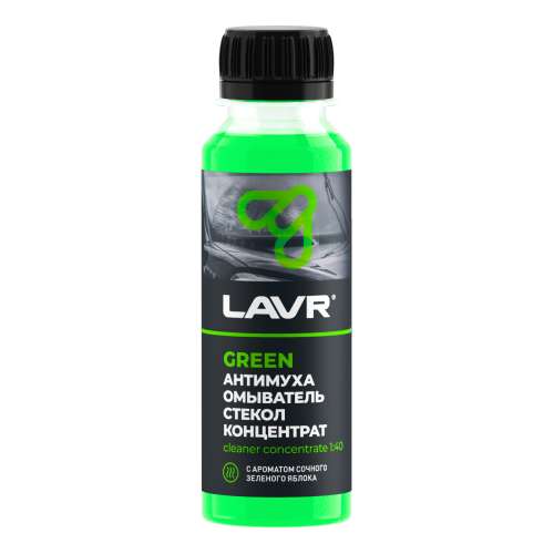 Жидкость стеклоомывающая летняя LAVR GREEN Антимуха (концентрат 1:40)  125 мл