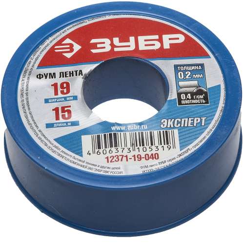 Лента ФУМ  19 мм * 15 м (0,1 мм)  ЗУБР (12373-19-025)