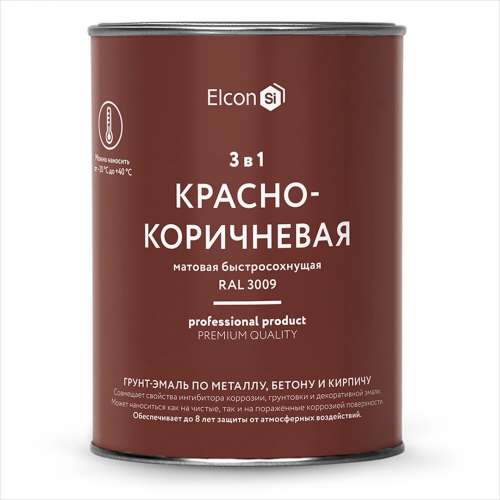 Грунт - эмаль "По ржавчине 3 в 1 быстросохн" до -15`С, КРАСНО - КОРИЧН  матовая  0,8 кг (Элкон) RAL3009