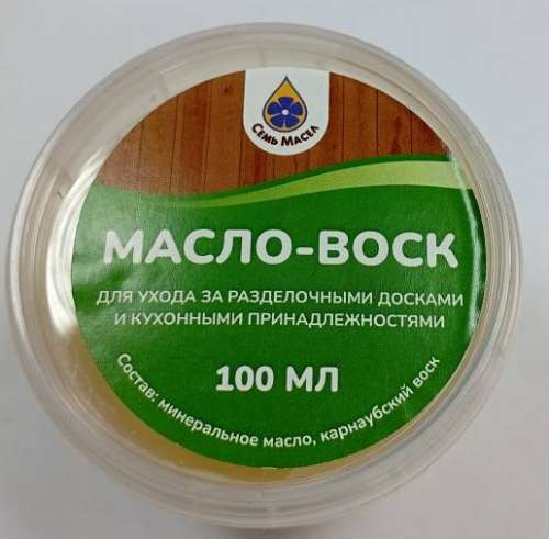 Масло-воск "Для ухода за кухонными принадлежностями" 100 мл (7 масел)