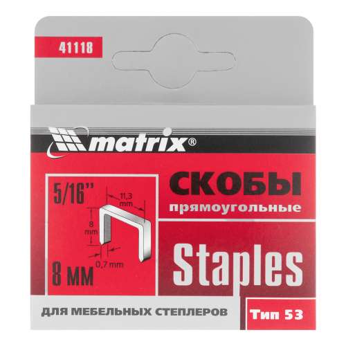Скобы тип 53  8 мм MATRIX   (наб. 1000 шт)  (41118)