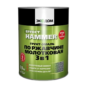 Грунт-эмаль по ржавчине 3 в 1  МОЛОТКОВАЯ  HAMMER коричневый 0,9 кг (Экодом)