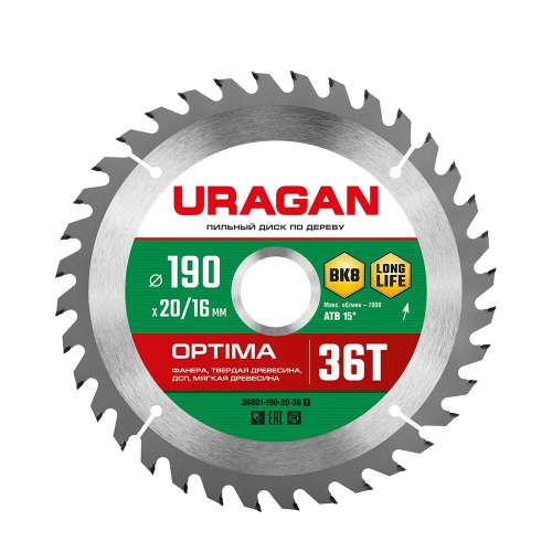 Диск пильный 190*20/16, 36Т, OPTIMA  URAGAN (36801-190-20-36)
