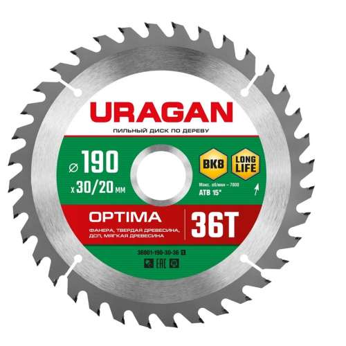Диск пильный 190*30/20, 36Т, OPTIMA  URAGAN (36801-190-30-36)