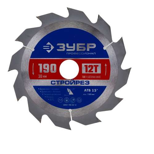 Диск пильный 190*30, 12Т, усиленный, СТРОЙРЕЗ ЗУБР (36931-190-30-12)