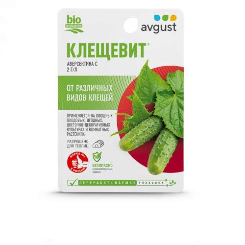 КЛЕЩЕВИТ различные виды клещей (фитоверм) 10 мл  (Август)