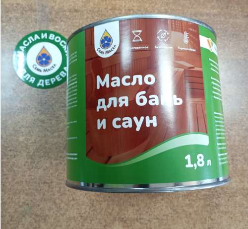 Масло для бань и саун (НЕ бесцветное) 1,8 л (7 масел)