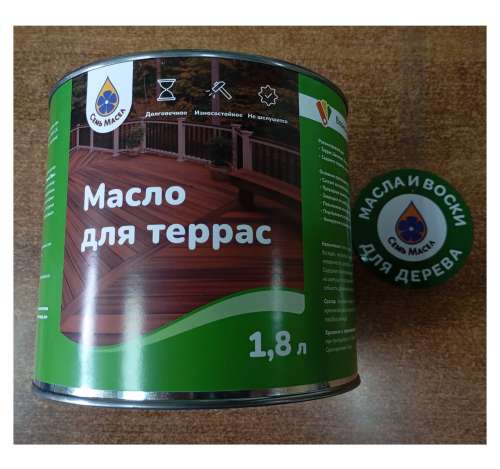 Масло для ТЕРРАС  1,8 л (7 масел)