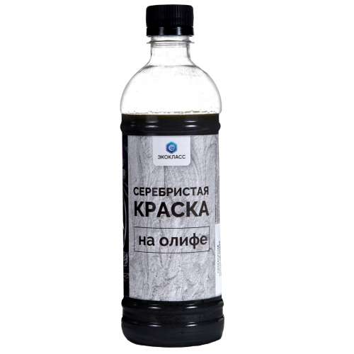 Краска СЕРЕБРИСТАЯ на олифе