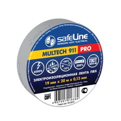 Изолента SafeLine PRO 19/25 серо-стальной