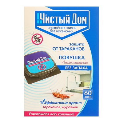 Ловушка ЧИСТЫЙ ДОМ от тараканов 60 дней (уп. 6 шт)