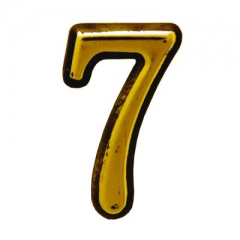 Цифра дверная золото "7" (пакет)