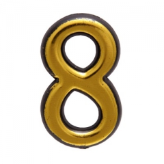 Цифра дверная золото "8" (пакет)
