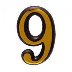 Цифра дверная  золото "9" (пакет)