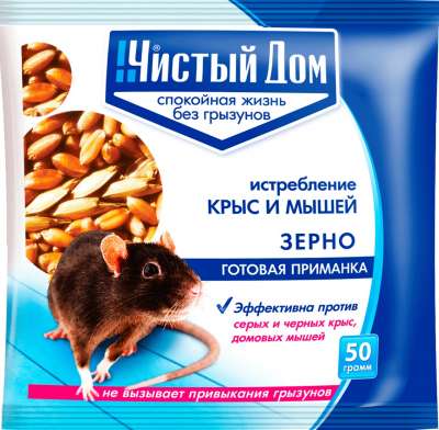 Приманка зерновая от крыс и мышей "ЧИСТЫЙ ДОМ" 50 г