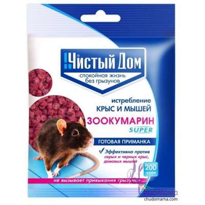 Гранулы "ЗООКУМАРИН" от крыс и мышей 200 г (Чистый дом)