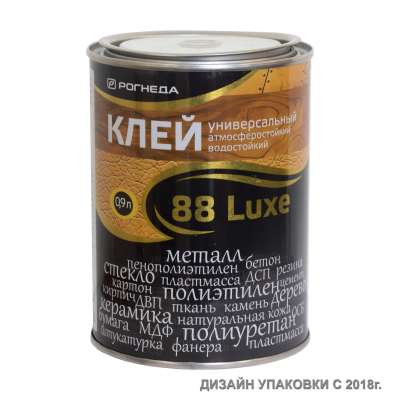 Клей "88-Luxe" 0,9 л (Рогнеда)