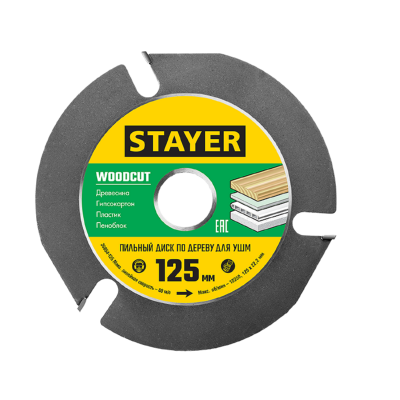 Диск пильный для УШМ 125 мм, 3 резца  WOODCUT STAYER (36854-125)