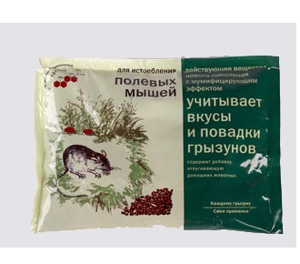 Приманка "КС" зерно от полевых мышей, вкус сыра 200 г