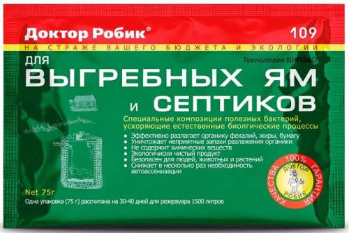 Средство "Доктор Робик-109" для выгребных ям и септиков 75 г