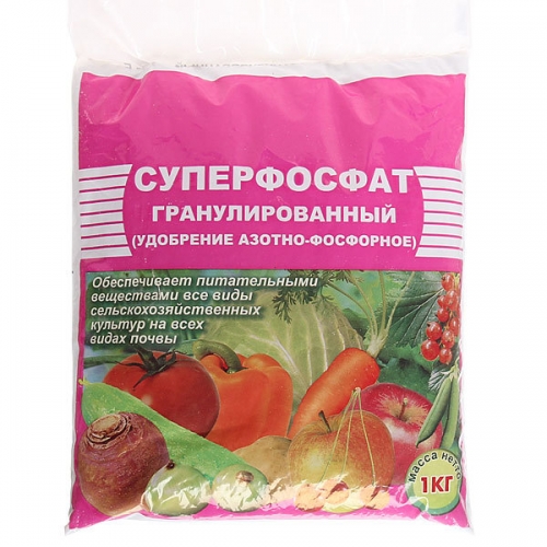 Удобрение СУПЕРФОСФАТ гранулы азот-фосфор 1 кг (Пермь)