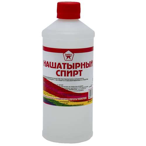 Нашатырный спирт (10 %)  0,5 л (ХимАвто)