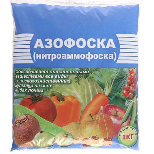 Удобрение АЗОФОСКА (нитроаммофоска) 1 кг (Пермь)