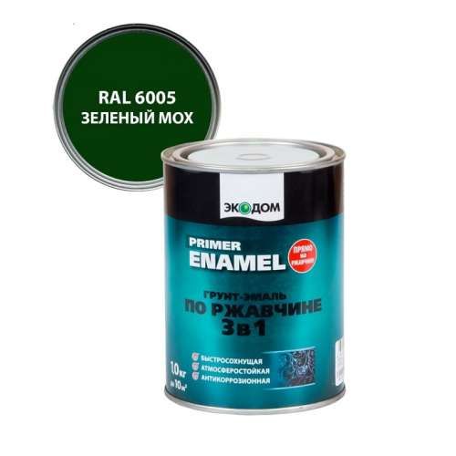 Грунт-эмаль по ржавчине 3 в 1 ЭКОДОМ зеленый мох 0,9 кг (RAL 6005)
