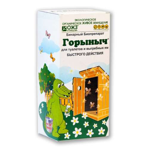 БИОпрепарат "Горыныч" бинарный для туалетов и выгребных ям 500 мл