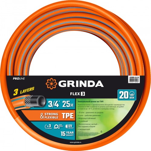 Шланг поливочный 3/4" 25 м трехслойный, армированный, ТЭП, 20 атм GRINDA PROLine FLEX (429008-3/4-25)