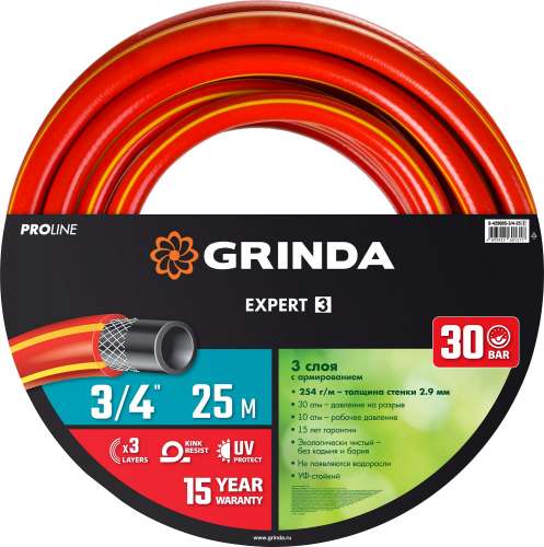 Шланг поливочный 3/4" 25 м  трехслойный армированный 30 атм  GRINDA PRO Expert 3 (8-429005-3/4-25)