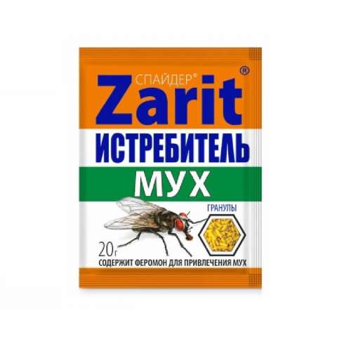 Гранулы от мух "Истребитель" 20 г (Зарит)