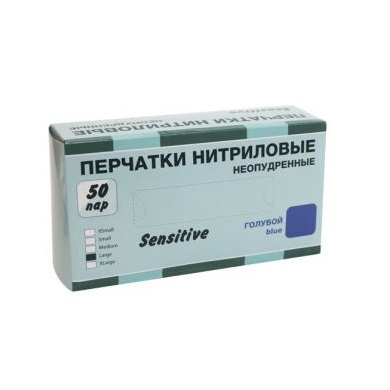 Перчатки особопрочные "High Risk" синие  "XL" 50 штук, нитрил  АВИОРА (402-664) коробка