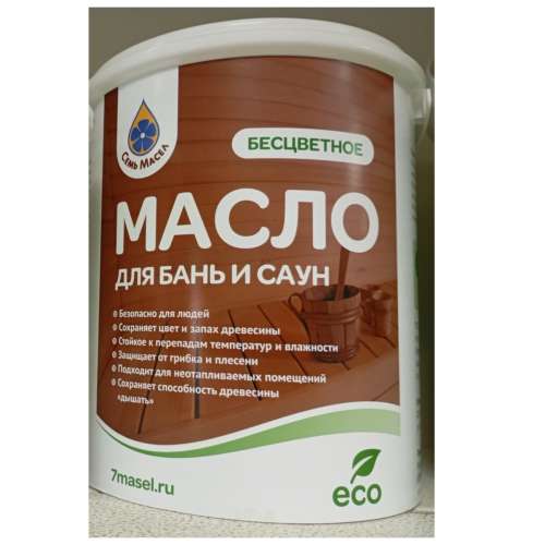 Масло для бань и саун БЕСЦВЕТНОЕ  2,5 л  (7 масел)