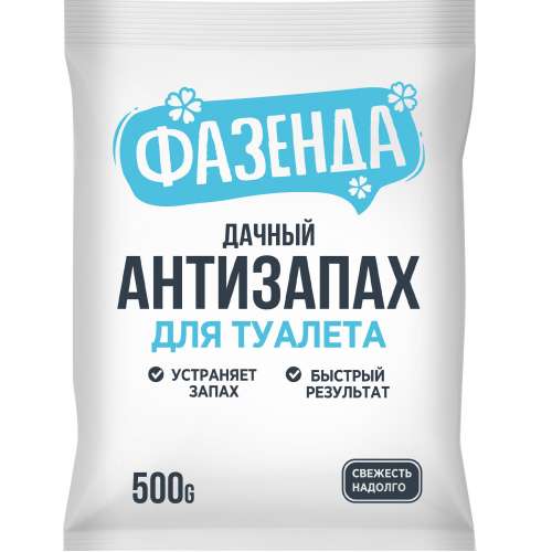 Средство "Дачный АНТИЗАПАХ для туалета" 500 г, сухое  (Фазенда)