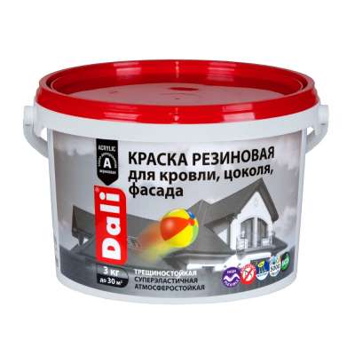 Краска "Резиновая" красная RAL 3011 3 кг (Dali - Рогнеда)