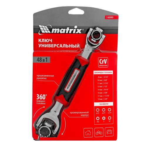 Ключ универсальный 48 в 1, СrV, 8-19мм  Matrix (14999) блистер