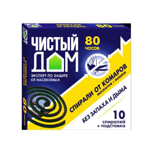 Спирали "ЧИСТЫЙ ДОМ" от комаров 80 часов, без запаха и дыма (уп. 10 шт)
