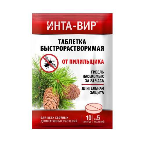 ИНТА - ВИР от пилильщика 8 г (таблетка)