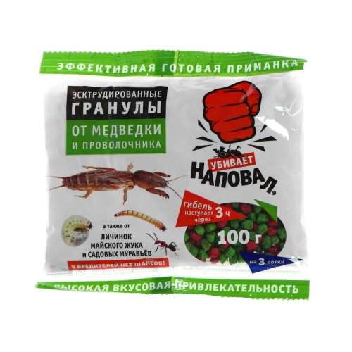 Гранулы НАПОВАЛ от медведки, проволочника и др. 100 г