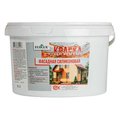 Краска  в/д  ФАСАДНАЯ силиконовая  1,3 кг (Ecolux)